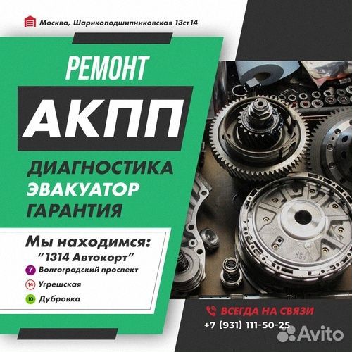 Ремонт АКПП Hyundai elantra GT с гарантией