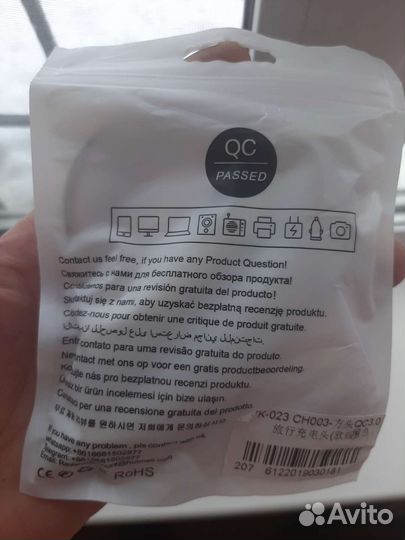 Автомобильная зарядка iPhone 4 и 4 s