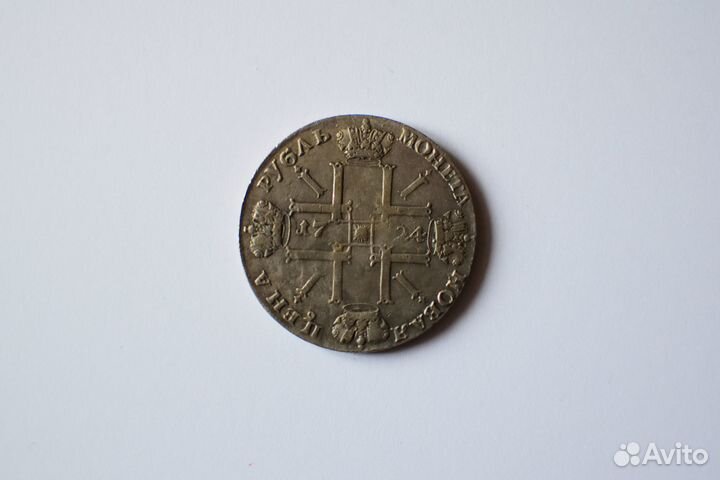 Монета Петр 1724 Рубль - 