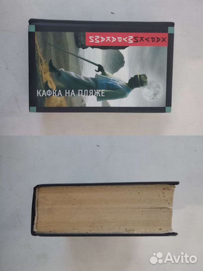 Емота, Есаулов, Андроников, Зорин, Нерлер,Рассадин