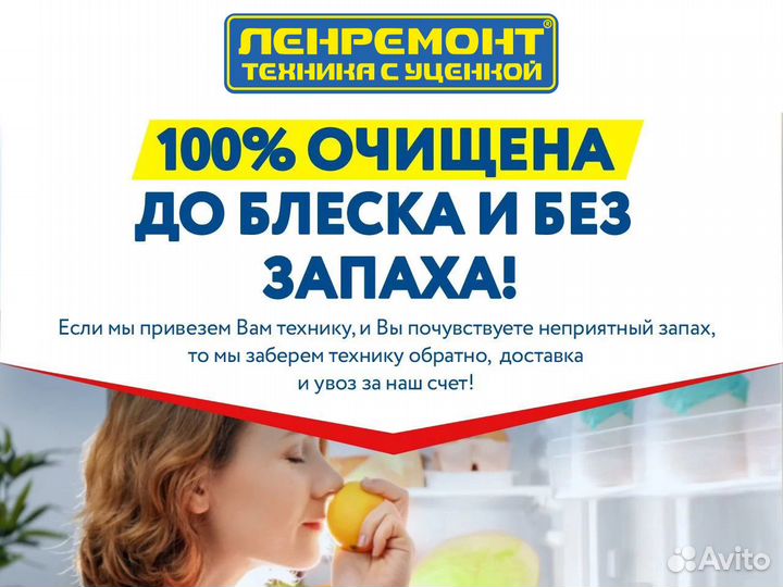 Стиральная машина Zanussi 6,5Кг. Гарантия 1 год