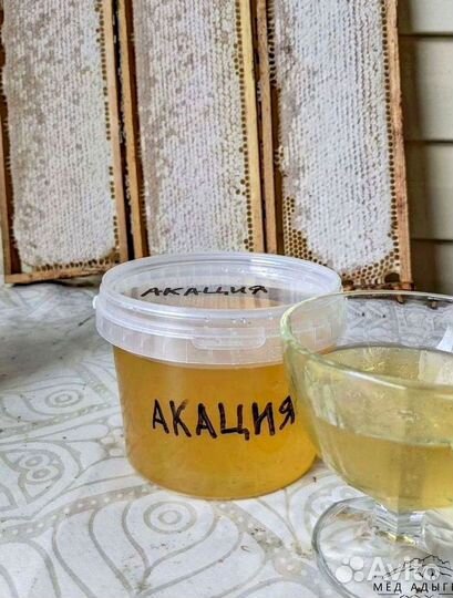 Мед натуральный