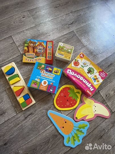 Игрушки пакетом