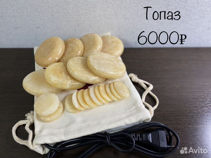 Камни для массажа