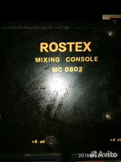 Микшерный пульт