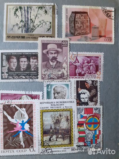 Почтовые марки СССР
