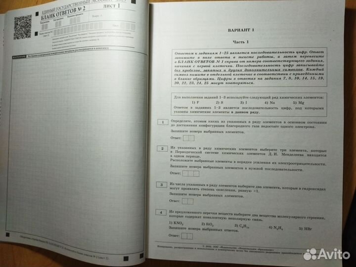 Егэ по химии сборник заданий