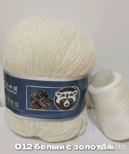 Пряжа с пухом норки