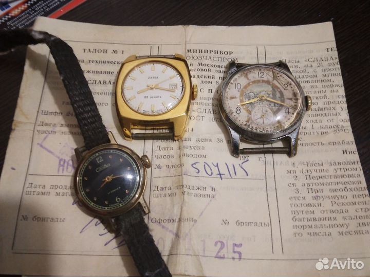 Старые часы