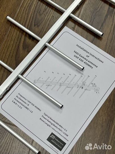 Антенна Protec Yagi UHF направленная 3,5,9 Тайвань