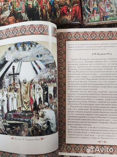 Книги по истории россии