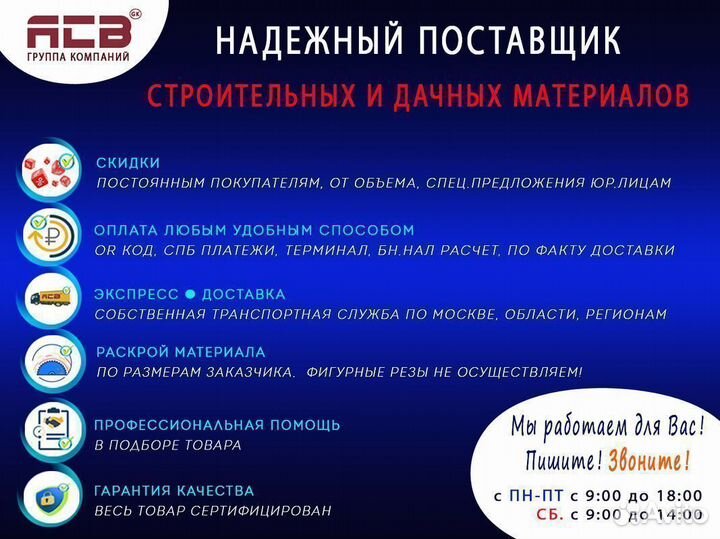 Поликарбонат / Прозрачный шифер