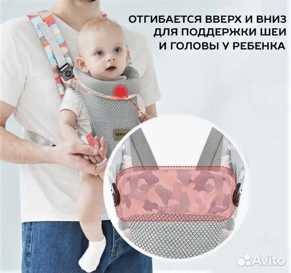 Рюкзак-переноска кенгуру Babypark для н/рождённых