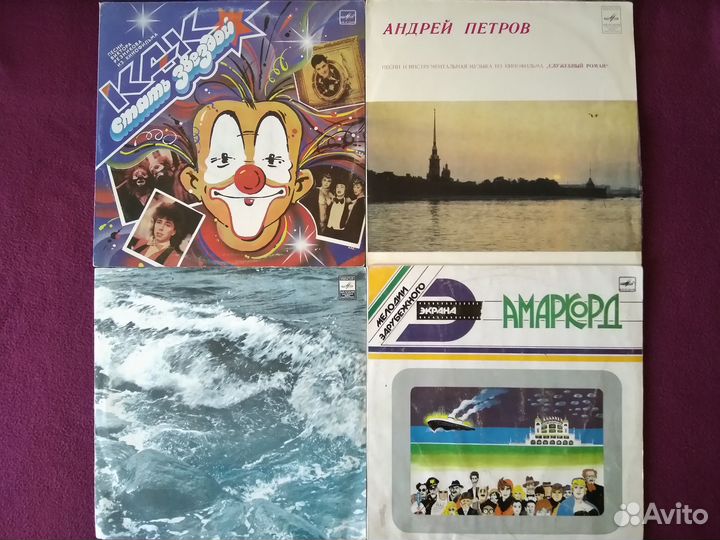 Грампластинки Музыка к фильмам, Нино Рота, Зацепин