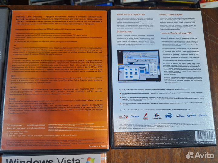 Первая помощь для пк 1.0 Ретро софт