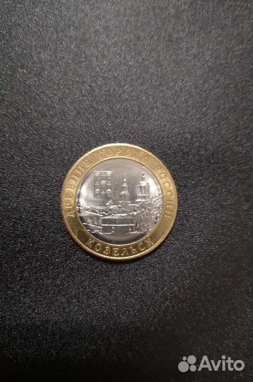 Обмен монетами