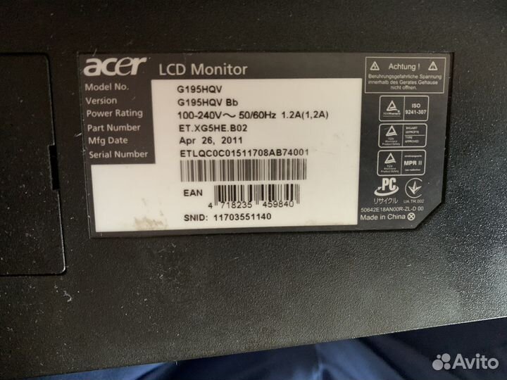 Монитор для компьютера