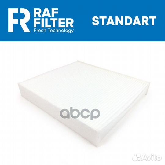 Фильтр салонный RST004foxy RAF filter