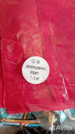 Костюм пирата для мальчика