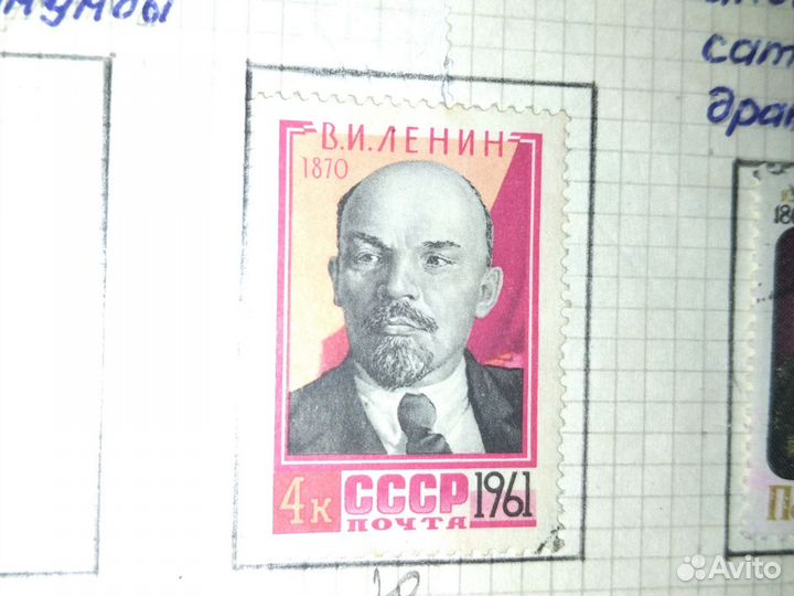 Продаю марку В. И. Ленин 1961 года
