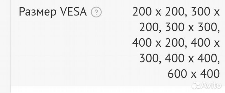 Стойка для телевизора 55 дюймов бу