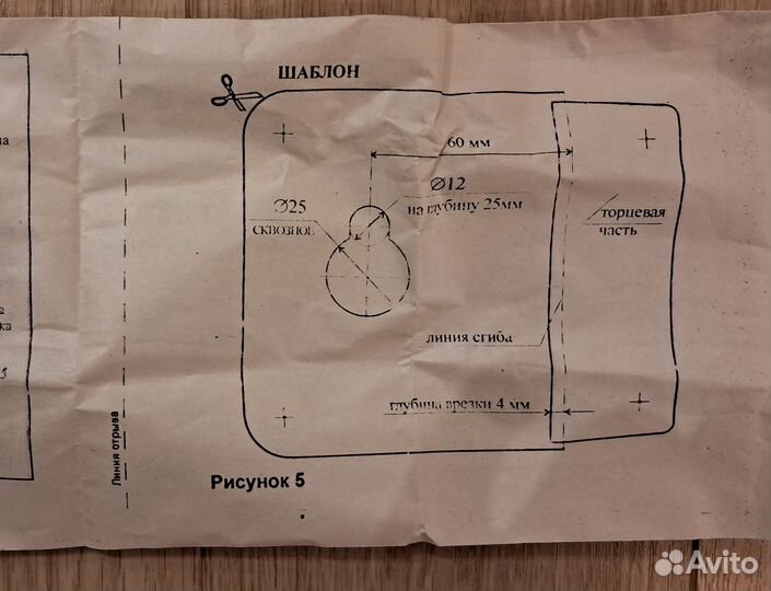 Замок дверной накладной