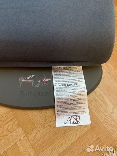 Шезлонг детский babybjorn