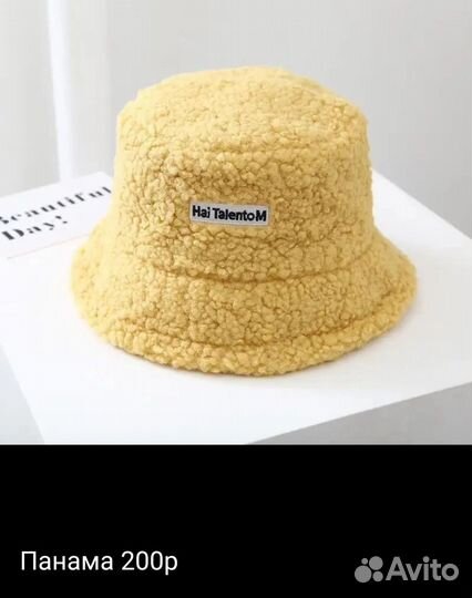 Нарукавник