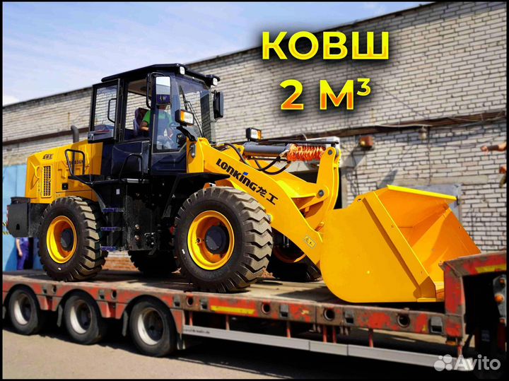 Фронтальный погрузчик Lonking CDM836N, 2023