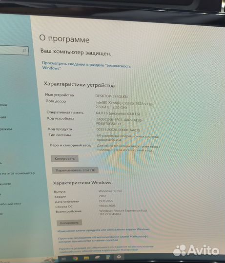 Системный блок ginnzu