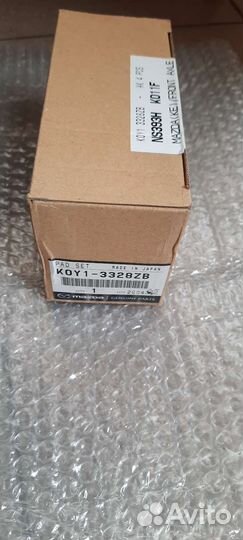 Тормозные колодки мазда сх-5 передние