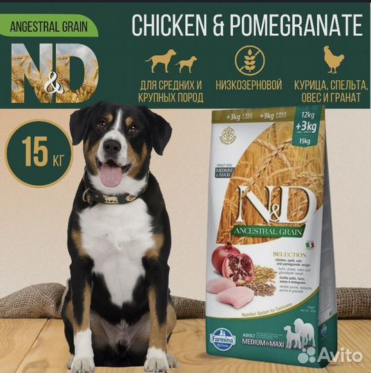 Корм для собак n&d сухой