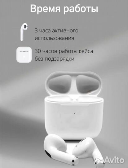 Беспроводные наушники Pro 4