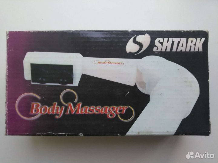 Боди массажер Body Massager