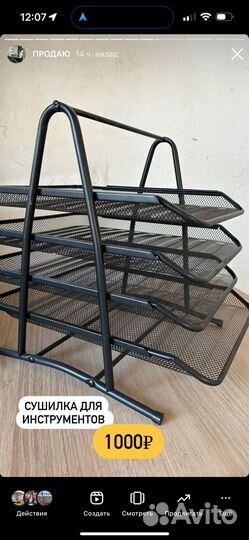 Лампа IKEA терциал