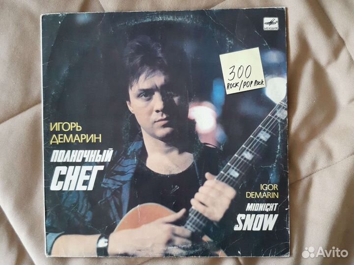 Виниловые пластинки