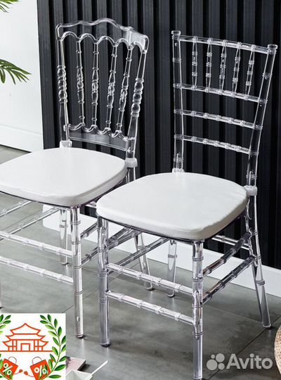 Стул Кьявари