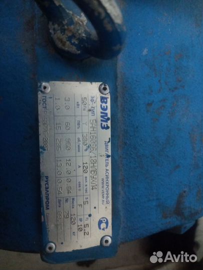 Электродвигатель 5ан160S6/18нлб