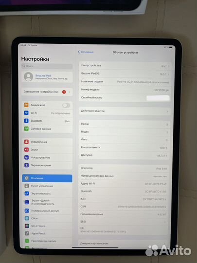 Продам iPad Pro 12.9 2020, рст, полный комплект
