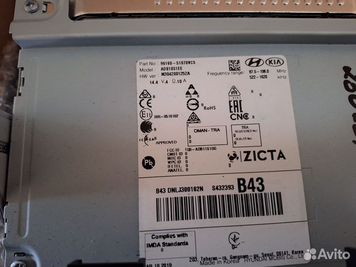 Магнитола для Хендай Санта Фе