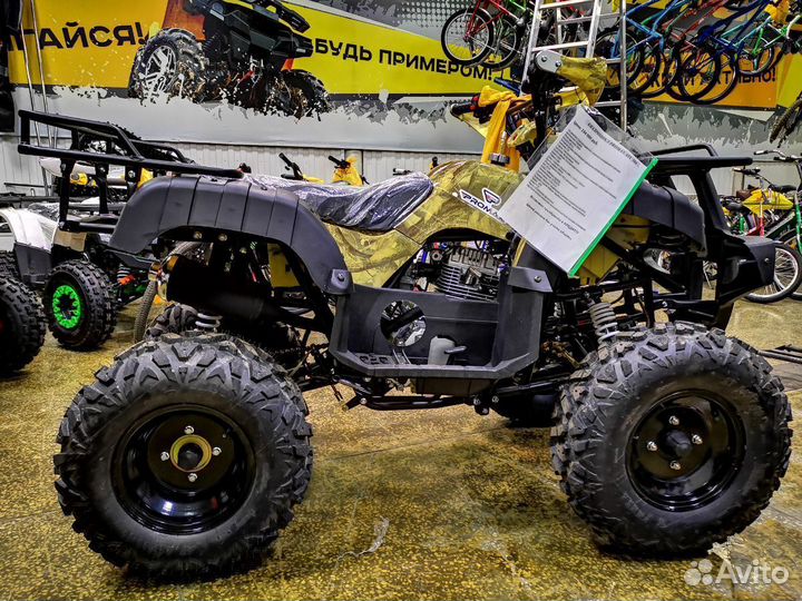 Квадроцикл promax ATV 300