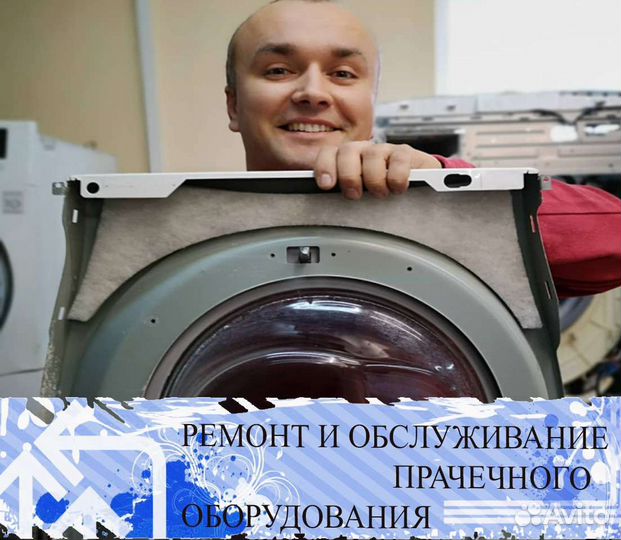 Ремонт пароконвектомата холодильного оборудования