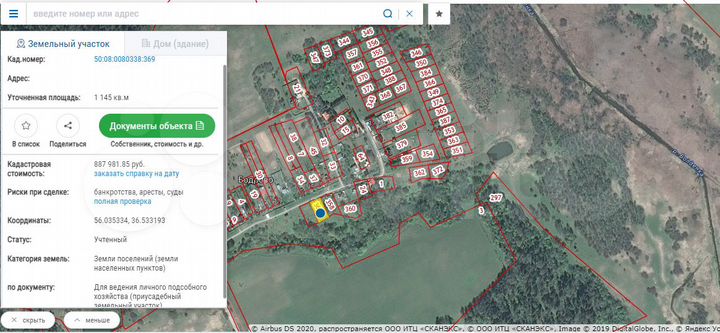 Участок 11,5 сот. (ИЖС)