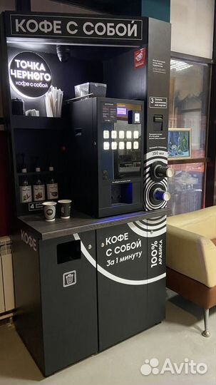 Кофейный аппарат новый