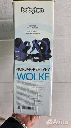 Рюкзак переноска кенгуру