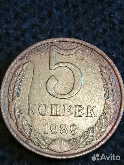 Монеты СССР редкие