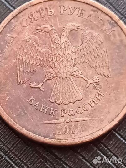 Монеты с заводским браком