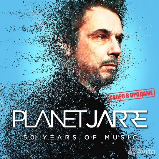 Jean-Michel Jarre - Planet Jarre (2 CD)