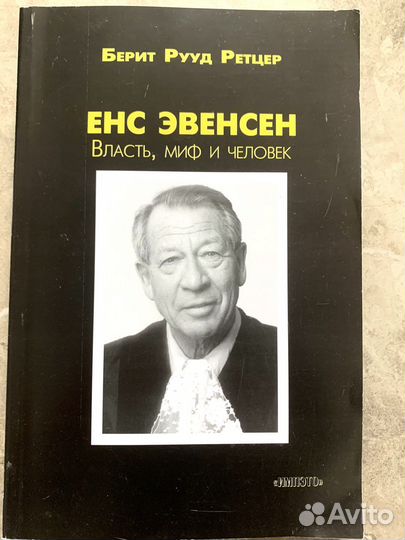 Индийская астрология, йога, эзотерика, космология