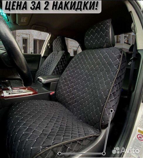 Накидка на сиденье. Алькантара. Велюр